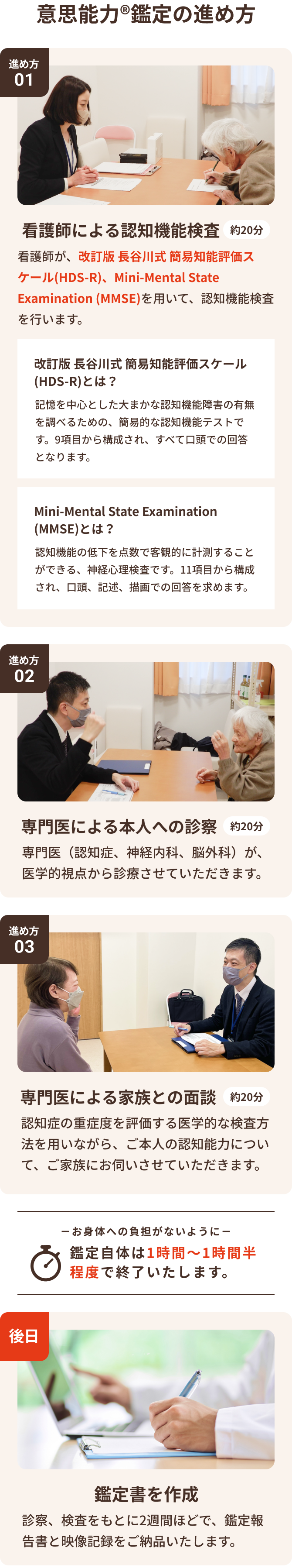 知っていましたか？遺言書が無効になり、あなたが損するかもしれません！